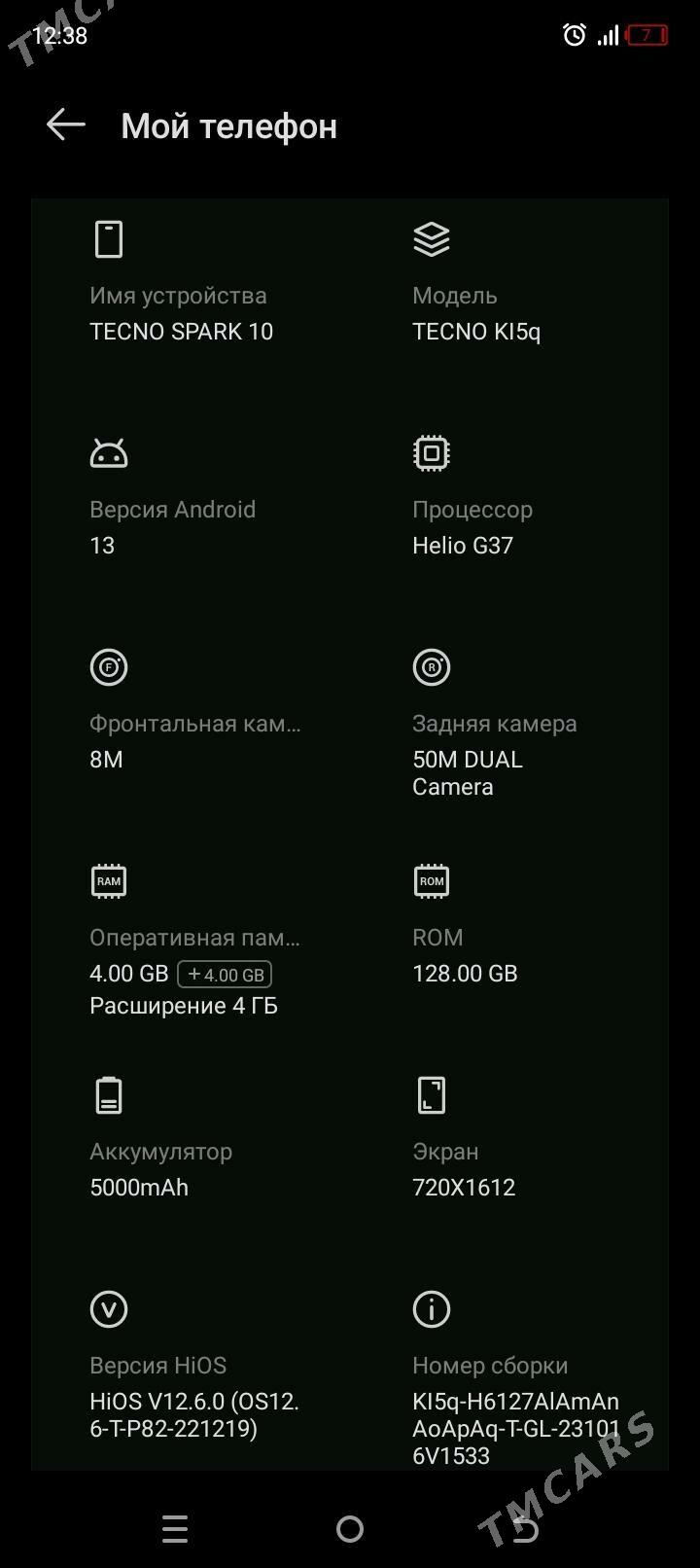 techno spark - Чоганлы - img 2