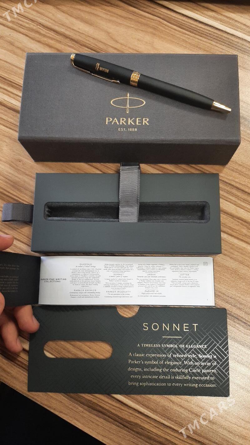 Sowgatlyk ruçka Parker - Ашхабад - img 3