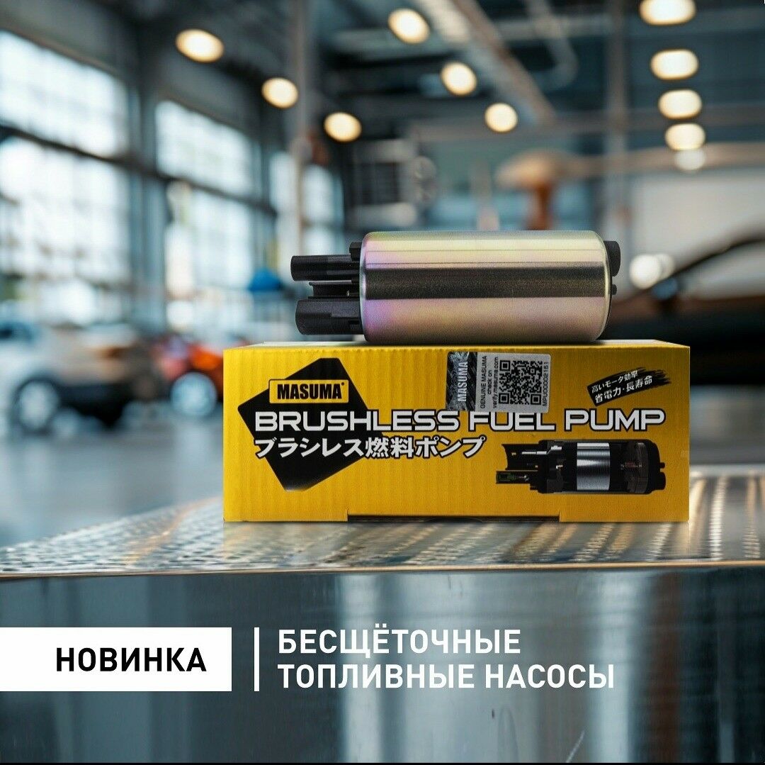 MASUMA benzonasoslar 1 TMT - Бедев - img 7