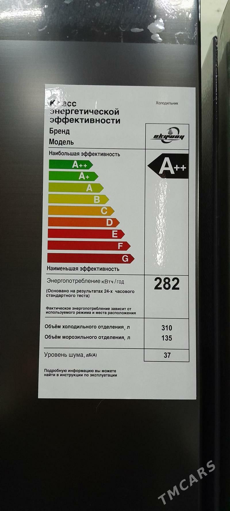 Holodilnik skyway 445L - Ашхабад - img 5