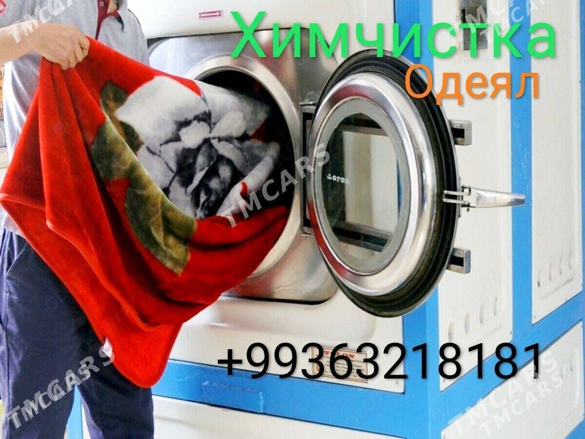 HALY HIMCHISTKA ХИМЧИСТКА КОВРОВ - Aşgabat - img 7