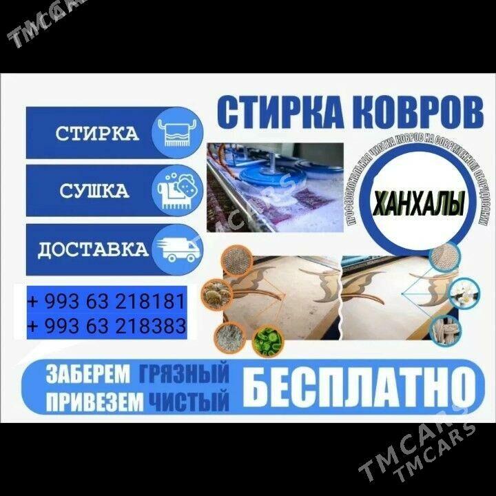 HALY HIMCHISTKA ХИМЧИСТКА КОВРОВ - Aşgabat - img 1