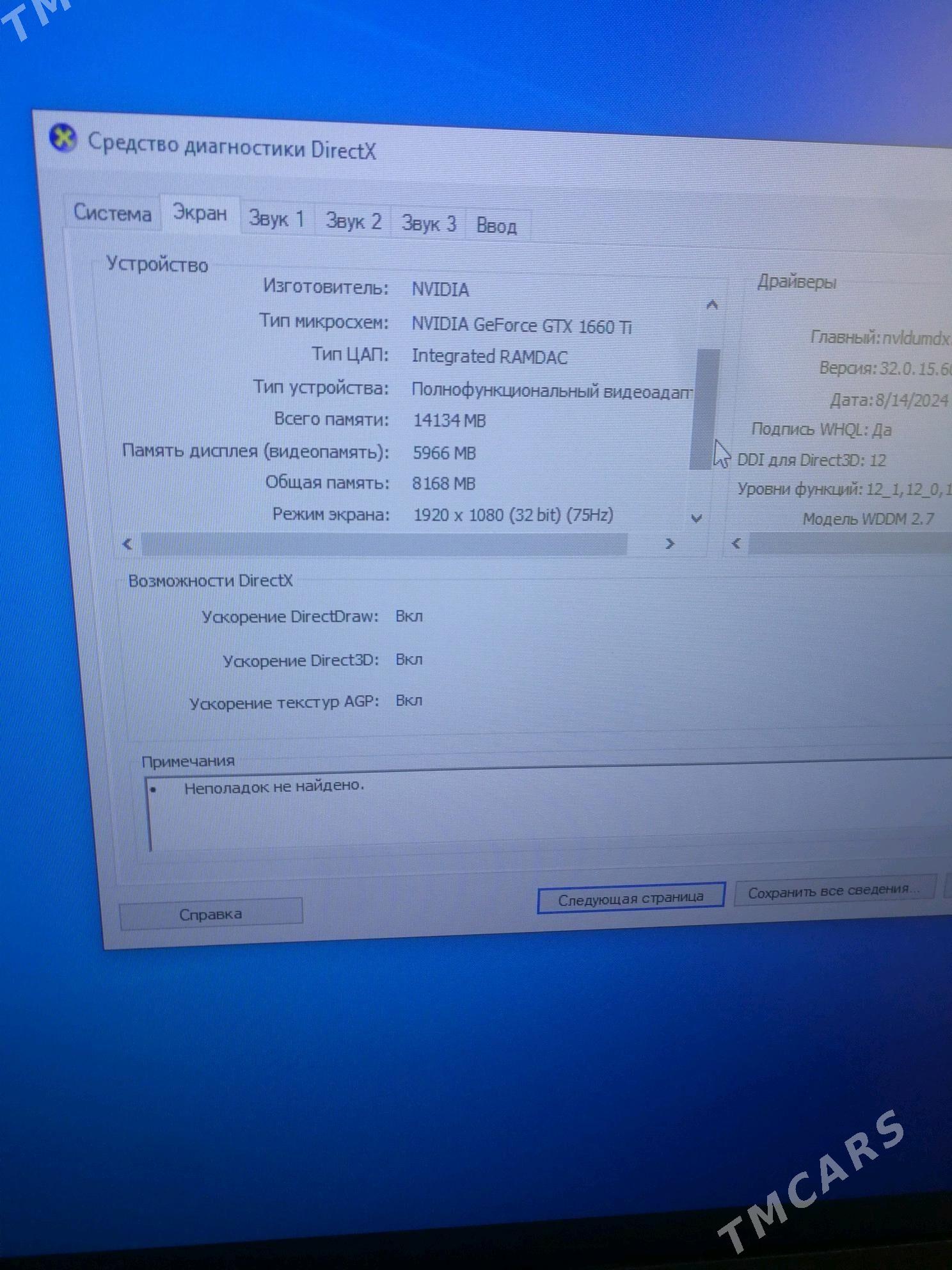 I5-9, gtx 1660 ti - Ашхабад - img 5
