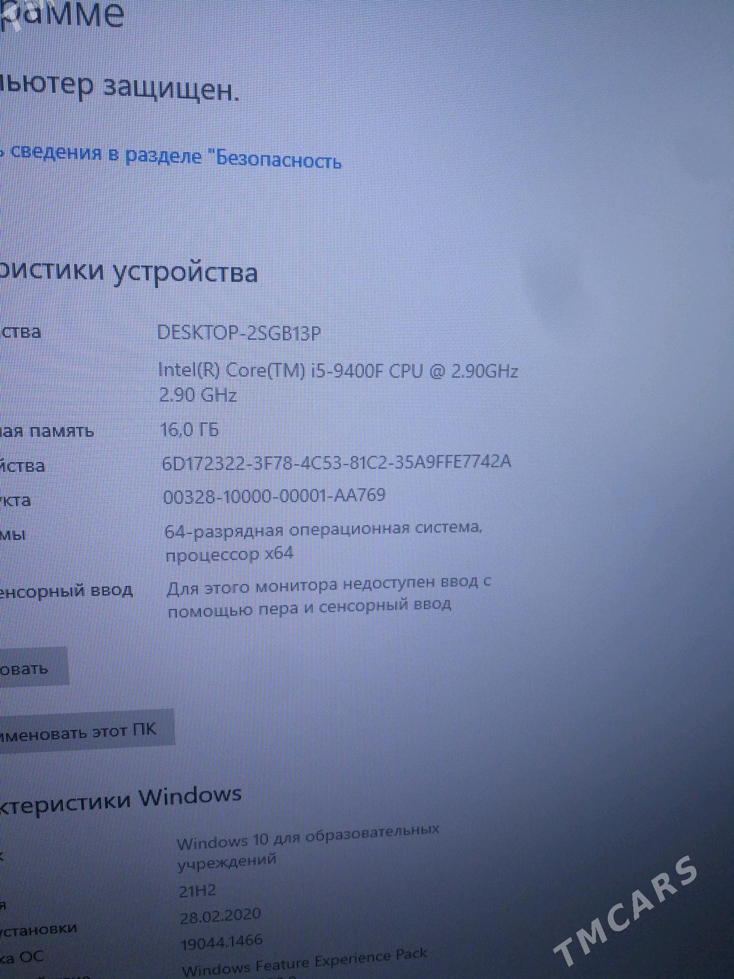 I5-9, gtx 1660 ti - Ашхабад - img 3