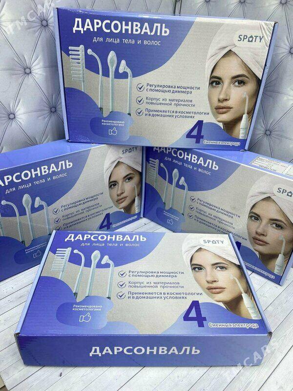 Дарсонваль Darsenwal dursenwal - Ашхабад - img 1