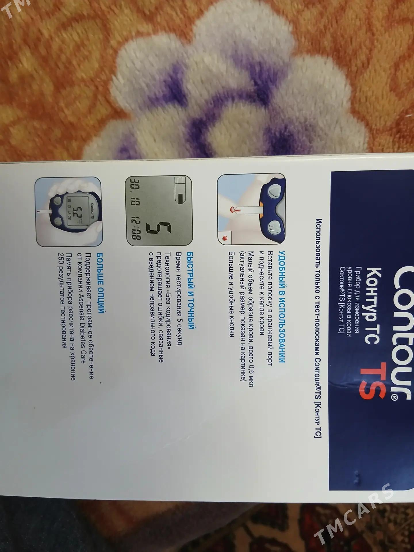 Глюкометр - Türkmenbaşy - img 2