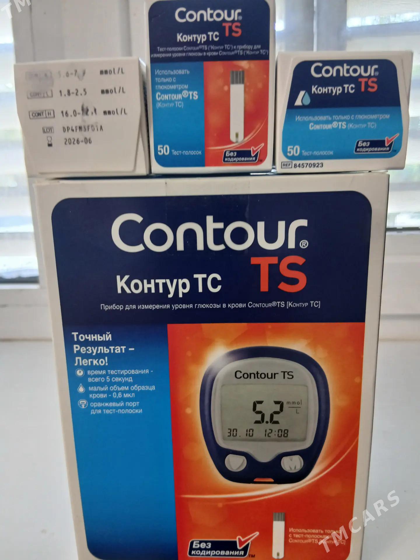 Глюкометр - Türkmenbaşy - img 1