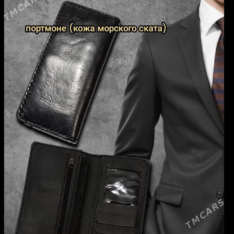 портмоне кошелёк - Aşgabat - img 1