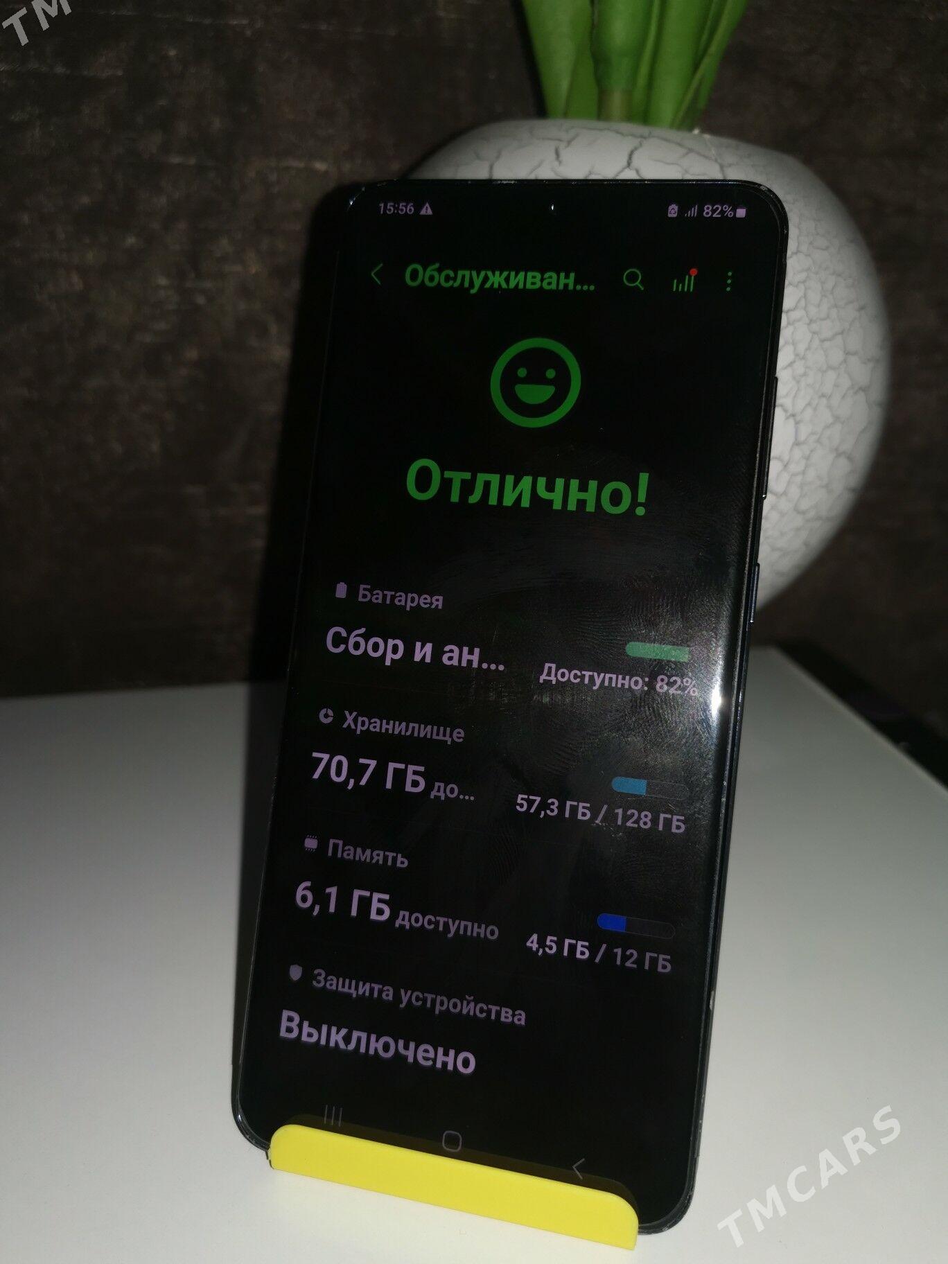 S 20 ultra - Дашогуз - img 3