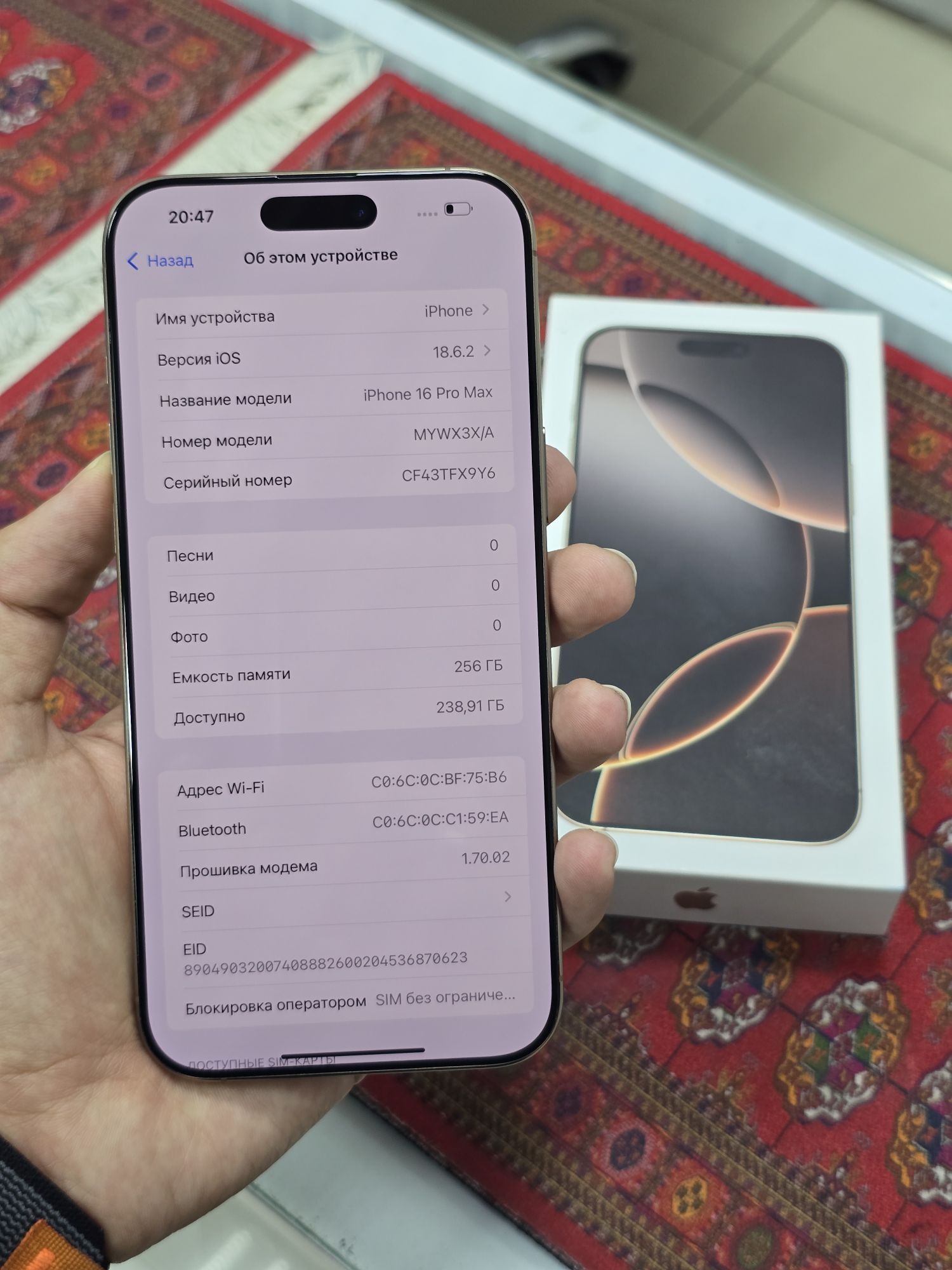 iPhone 16ProMax 256gb 96 - Aşgabat - img 5