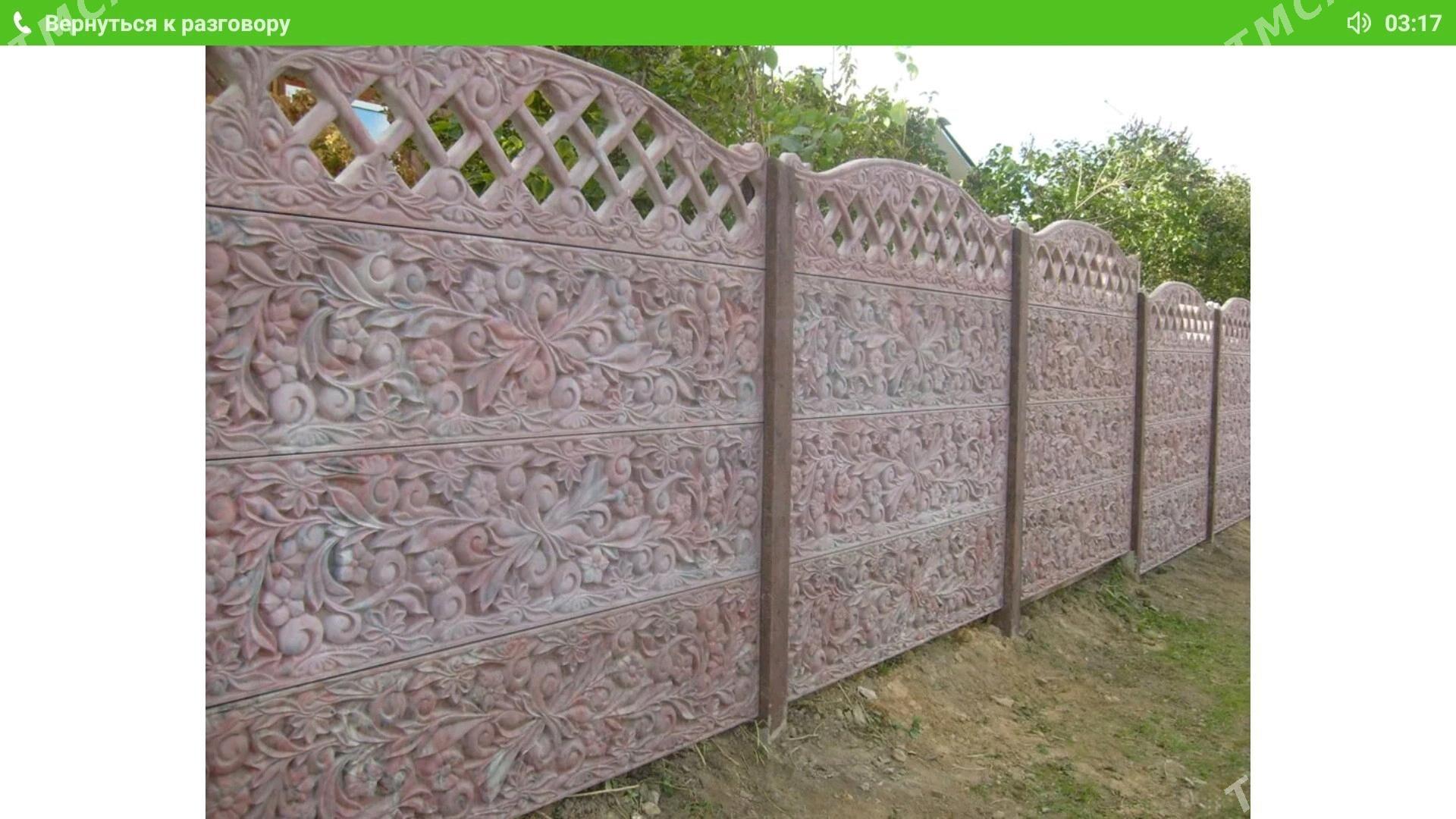 BETON HAÝATLAR(ZABOR) - Мары - img 5