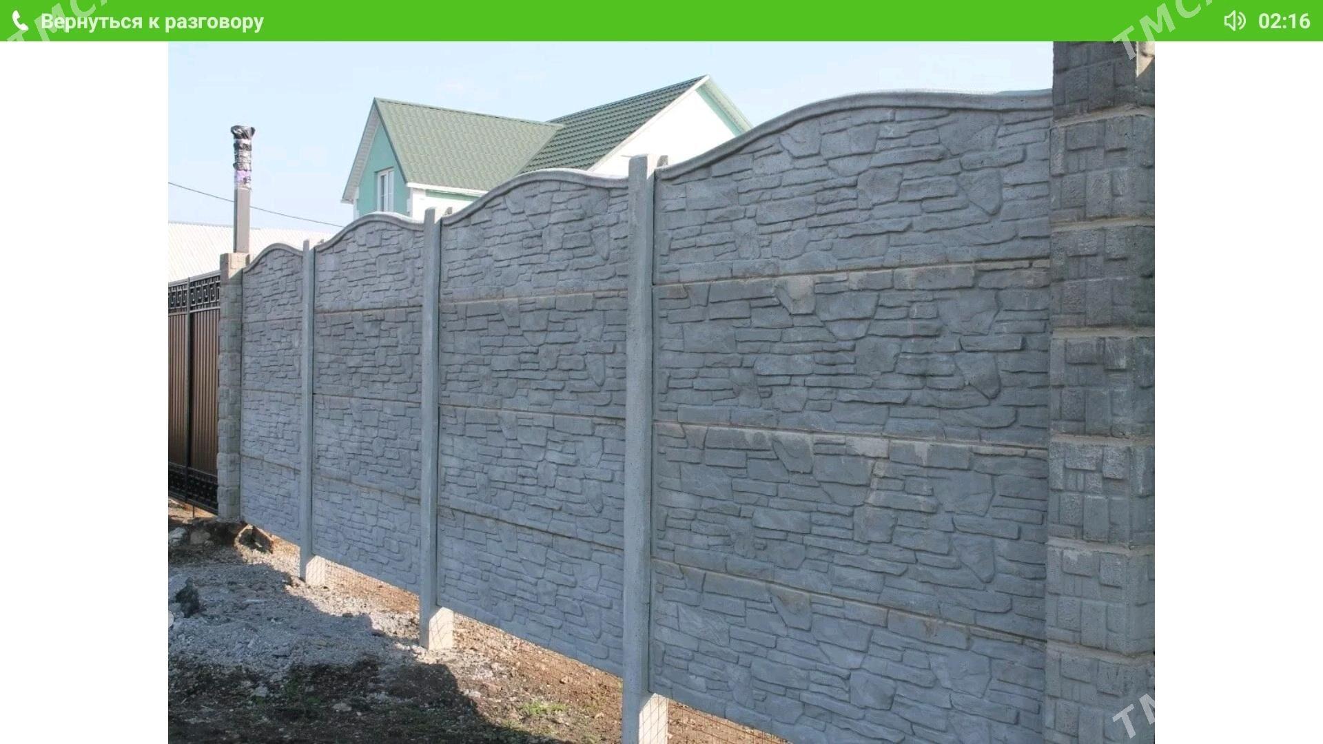 BETON HAÝATLAR(ZABOR) - Мары - img 4