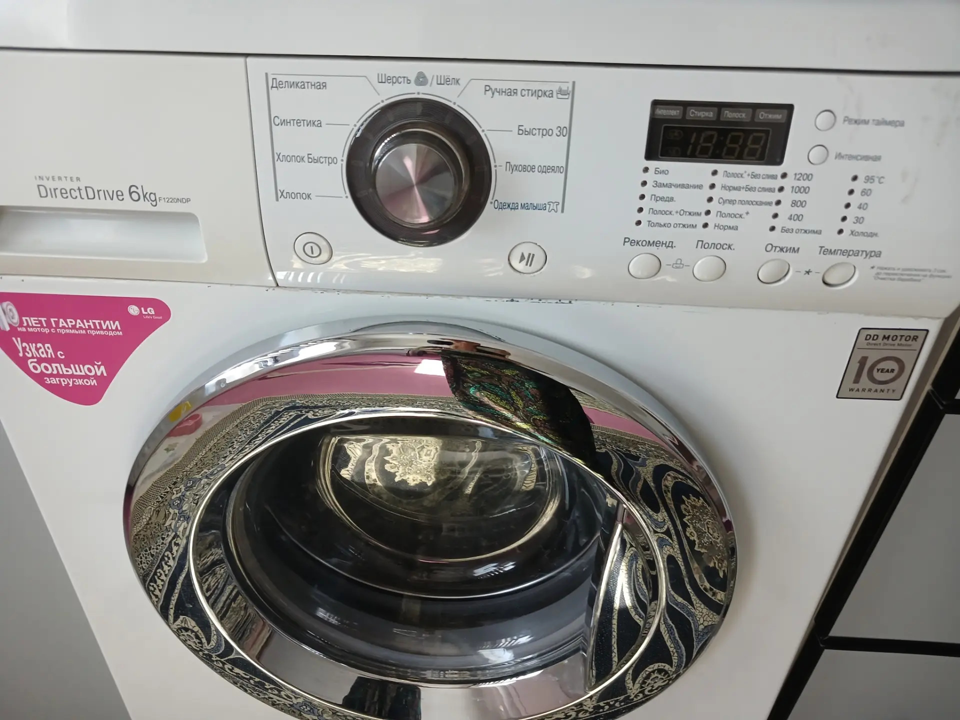 Kir Maşyn Satyn Alýan  - Aşgabat - img 9