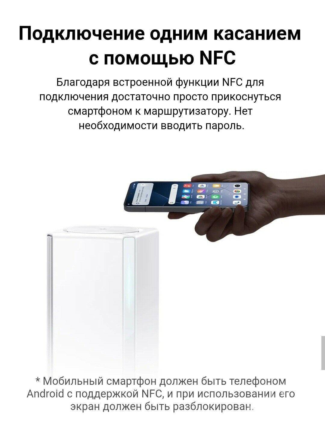 Xiaomi Mesh Sistem Ax3000 NE - Aşgabat - img 3