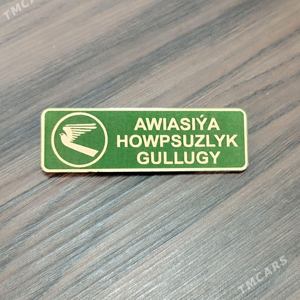 birka beyjik - 11 mkr - img 1