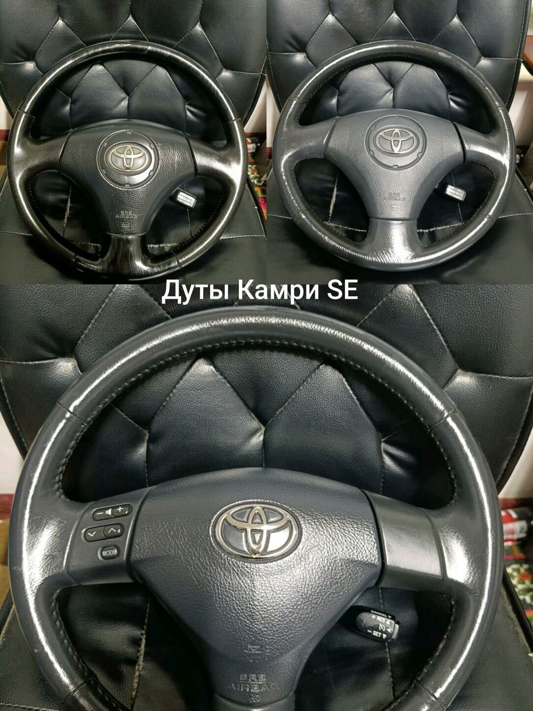 Камри SE Rol rul руль рол 800 TMT - Дянев - img 1