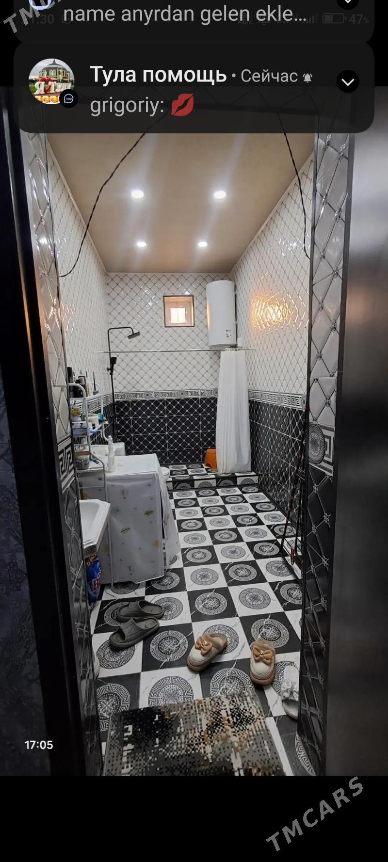 Onaldy - Änew - img 2