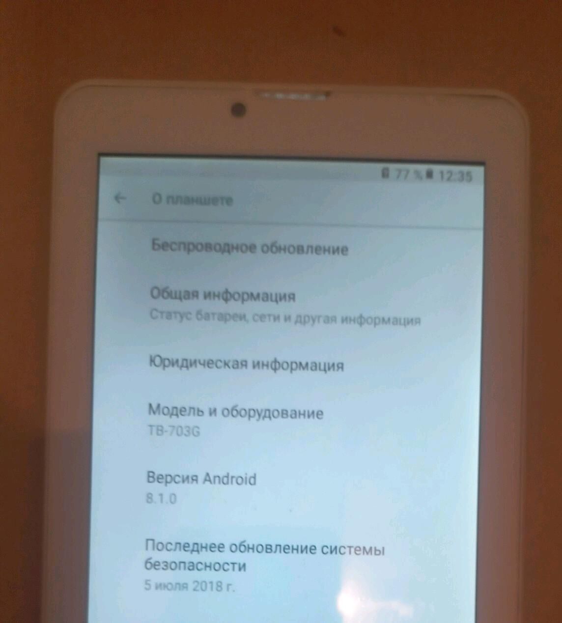 Планшет - Кёнеургенч - img 9