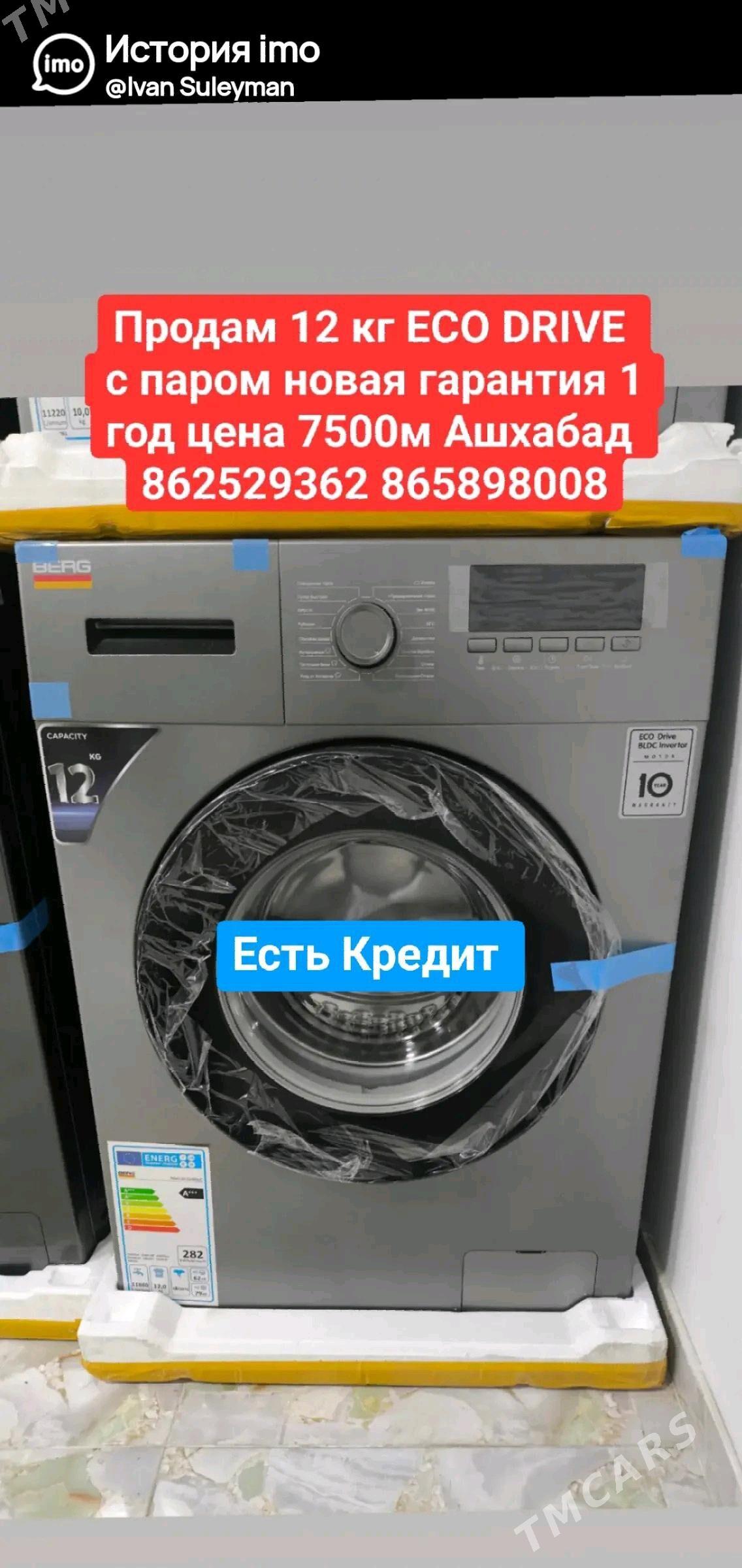 Новые стиральные машины - Kim raýon - img 9