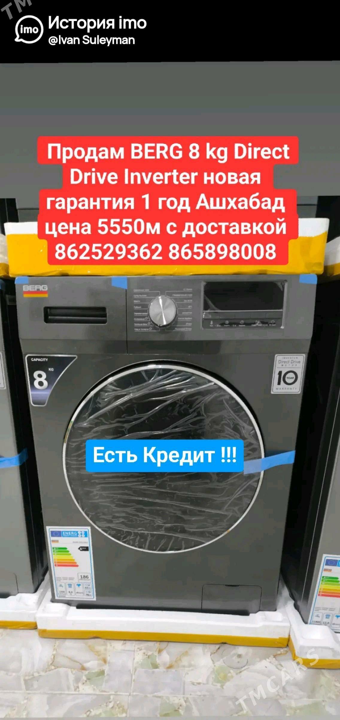 Новые стиральные машины - Kim raýon - img 6