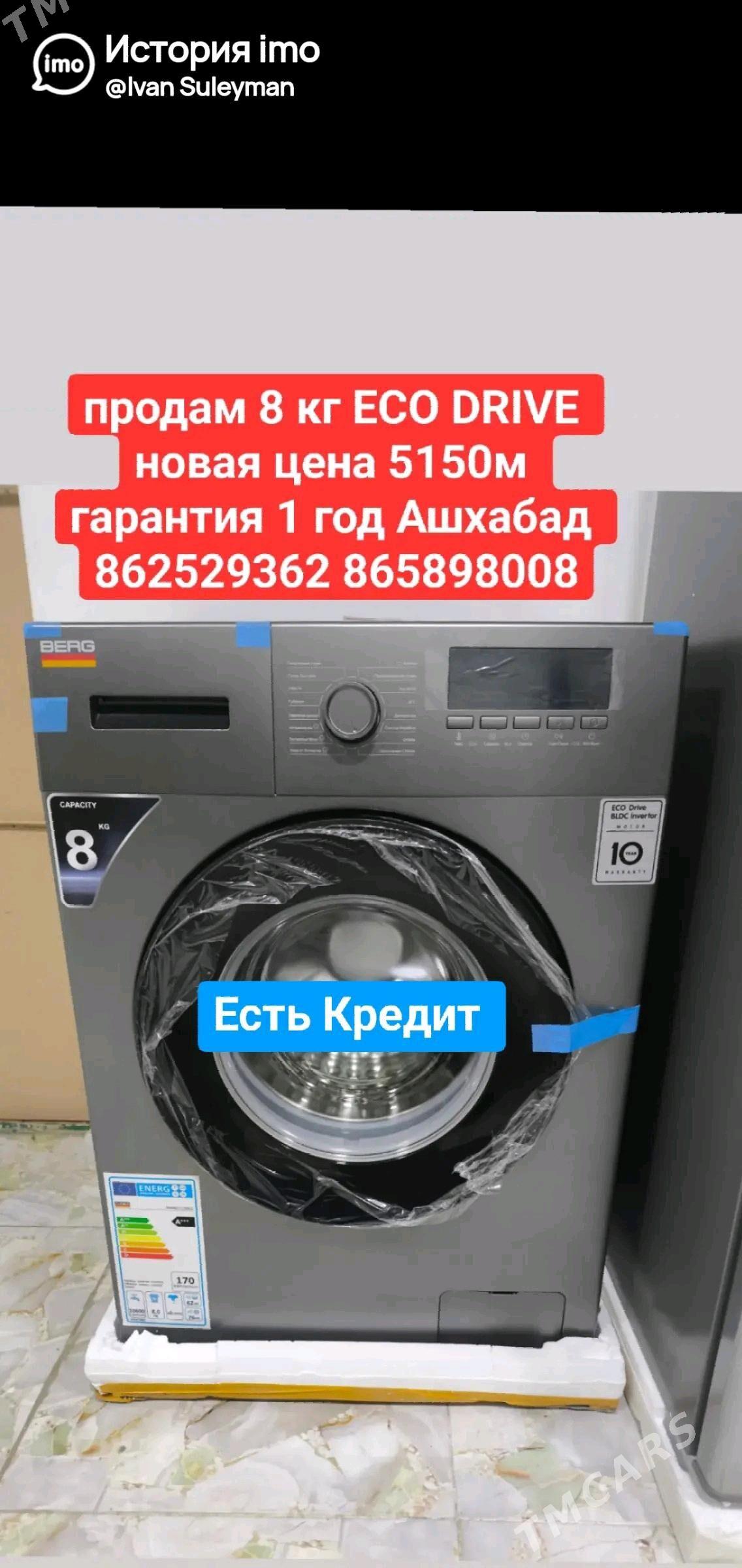 Новые стиральные машины - Kim raýon - img 5