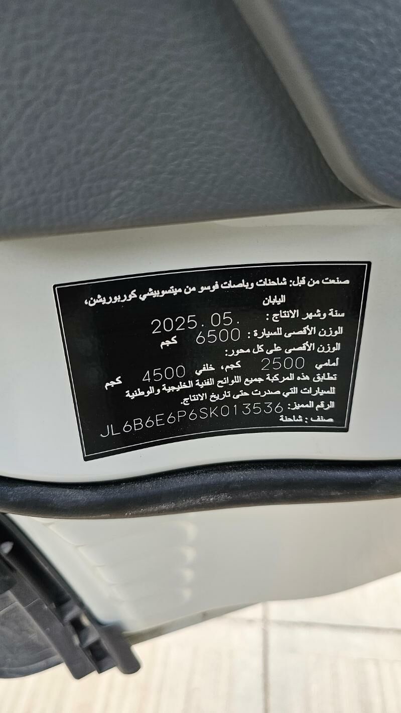 Mitsubishi Canter 2025 - 500 000 TMT - Hitrowka - img 2