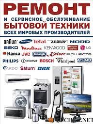 REMONT DUHOVKO ДУХОВКО - Aşgabat - img 6