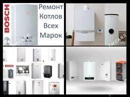 REMONT KOMBI KOTYOL КОМБИ - Ашхабад - img 3