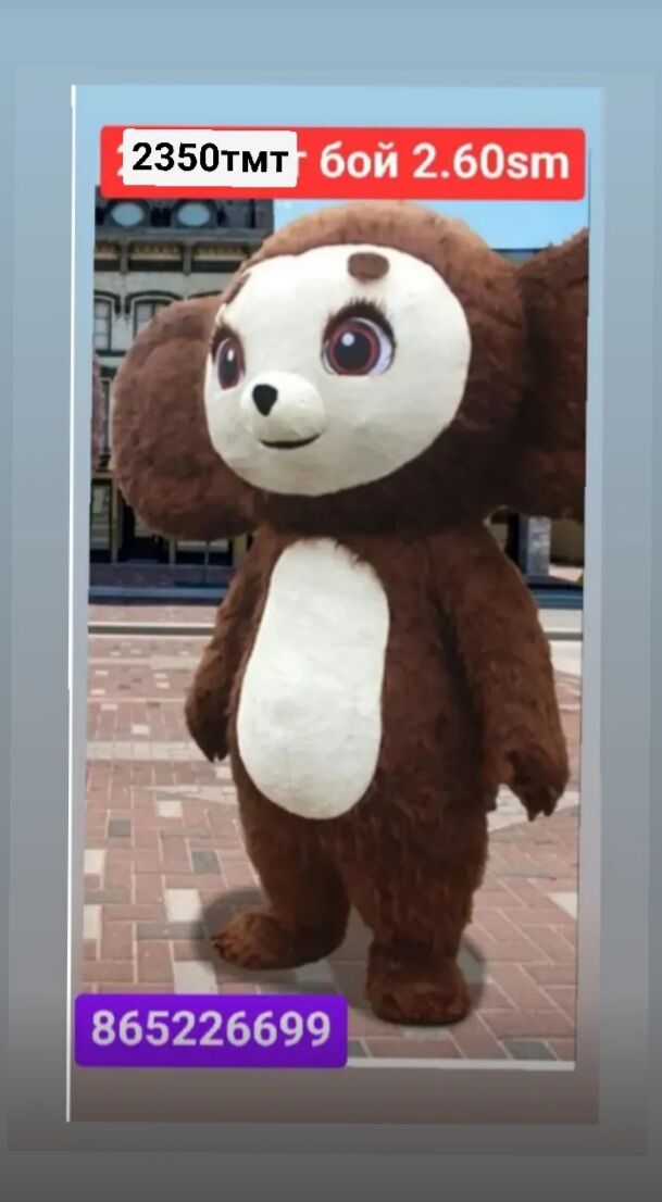 miska kuler дед мороз снеговик - 6 mkr - img 9