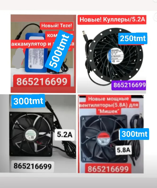 miska kuler дед мороз снеговик - 6 mkr - img 10