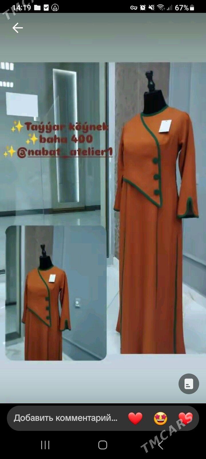 koynek tikyan - Sakar - img 1