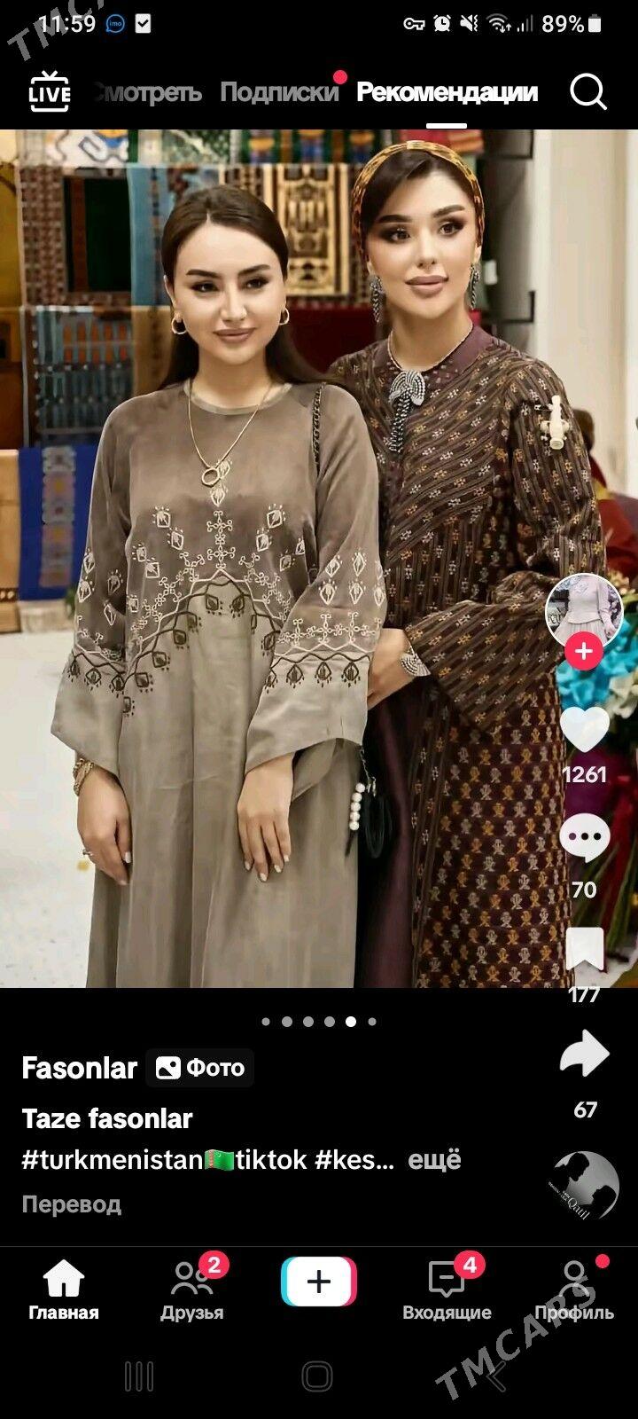 koynek tikyan - Sakar - img 3