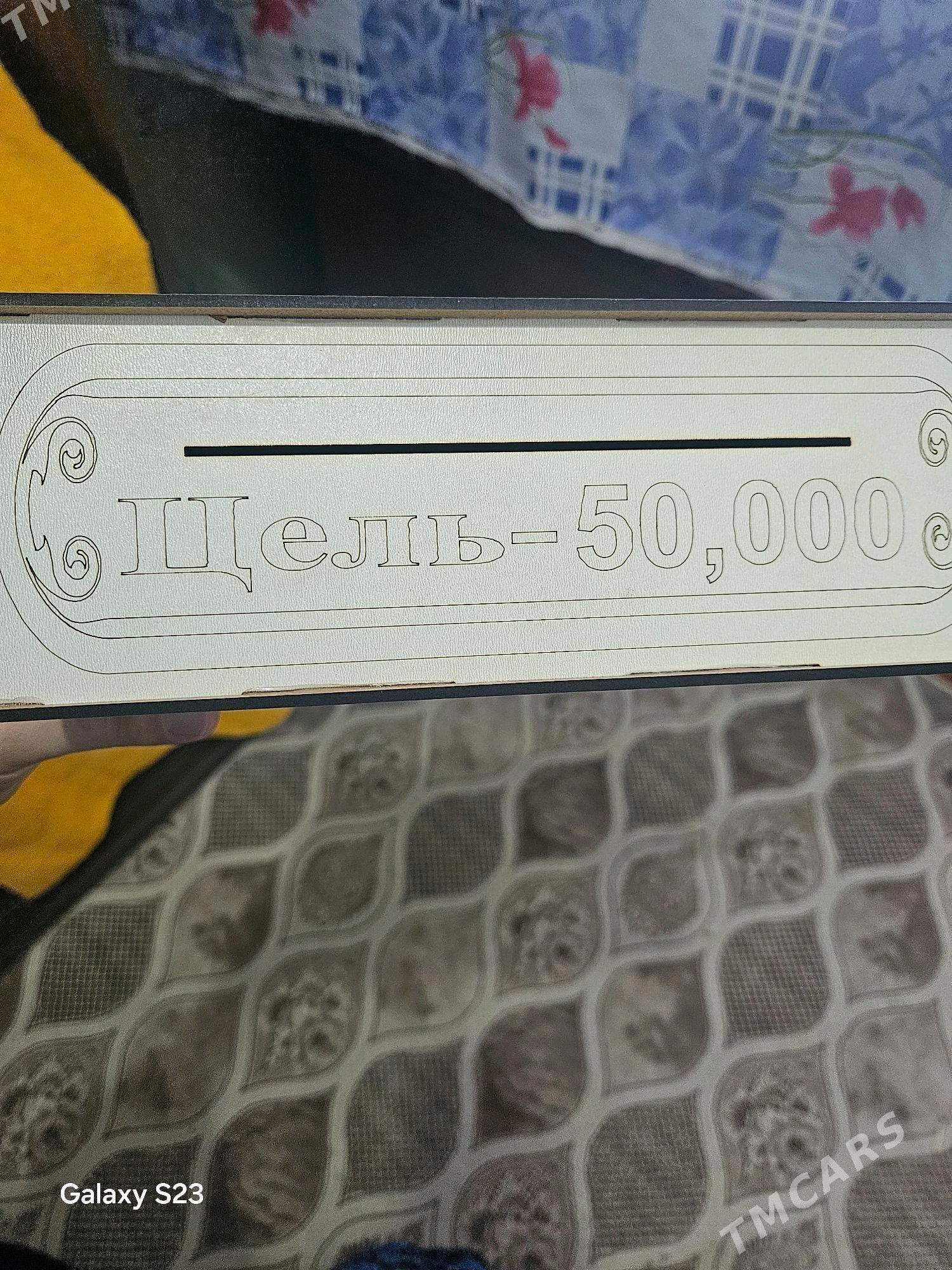 kapilka - Türkmenbaşy - img 2