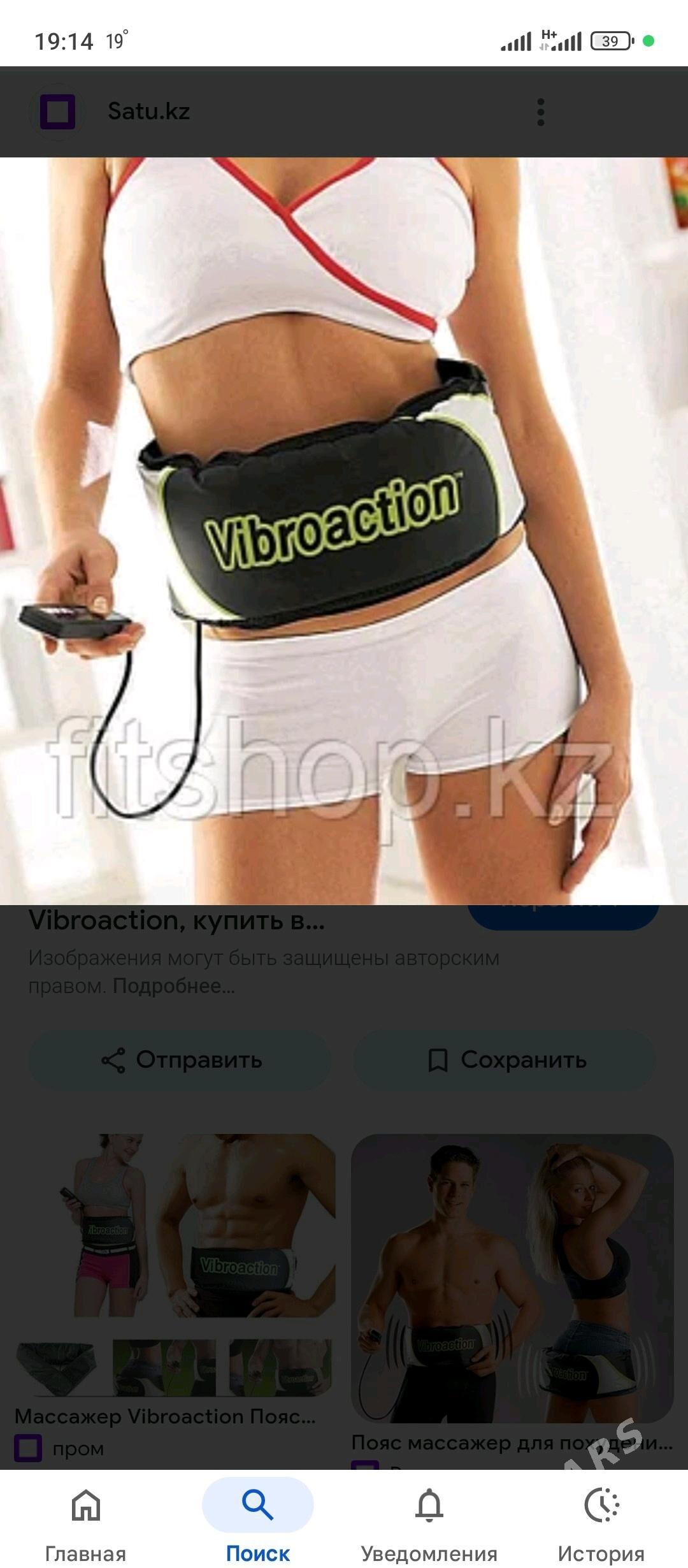 massaz garyn horlandyryan tok - Mary - img 1