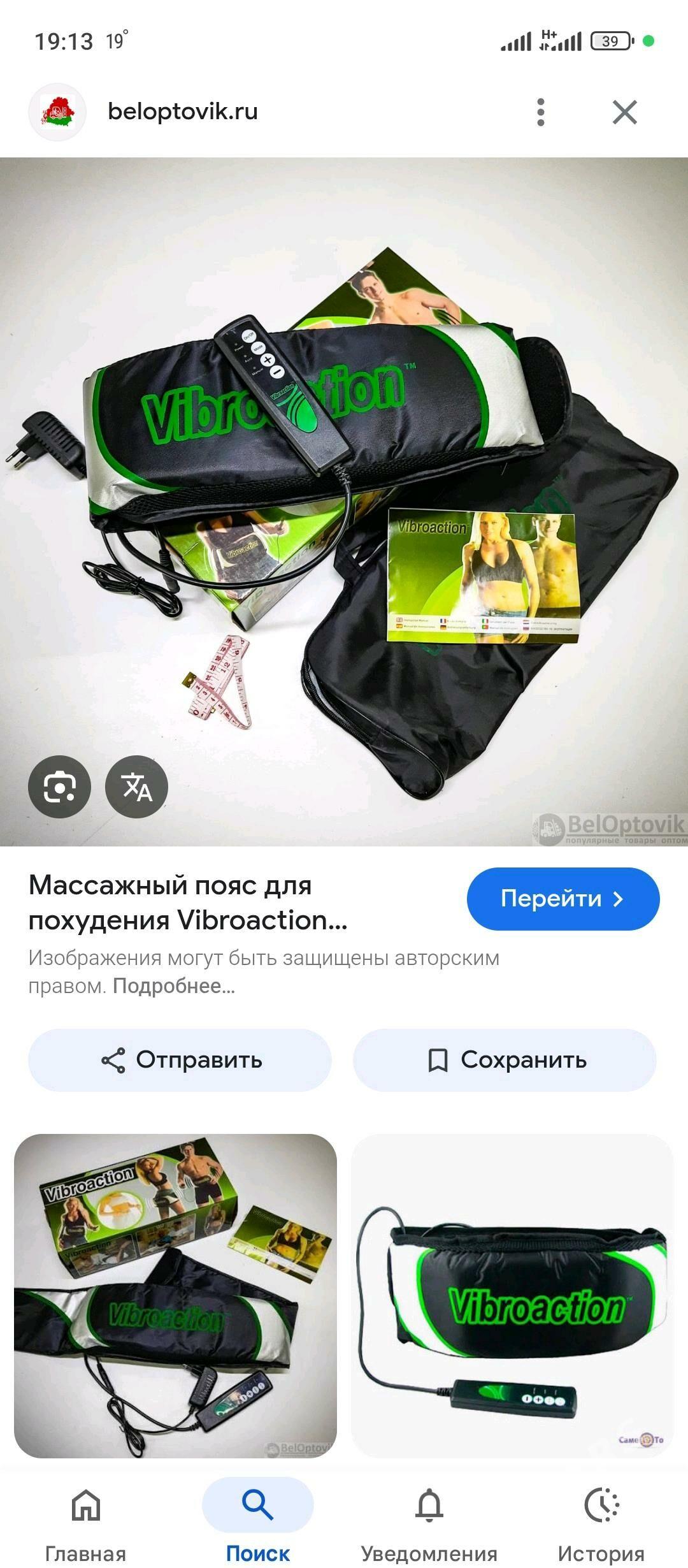 massaz garyn horlandyryan tok - Mary - img 2