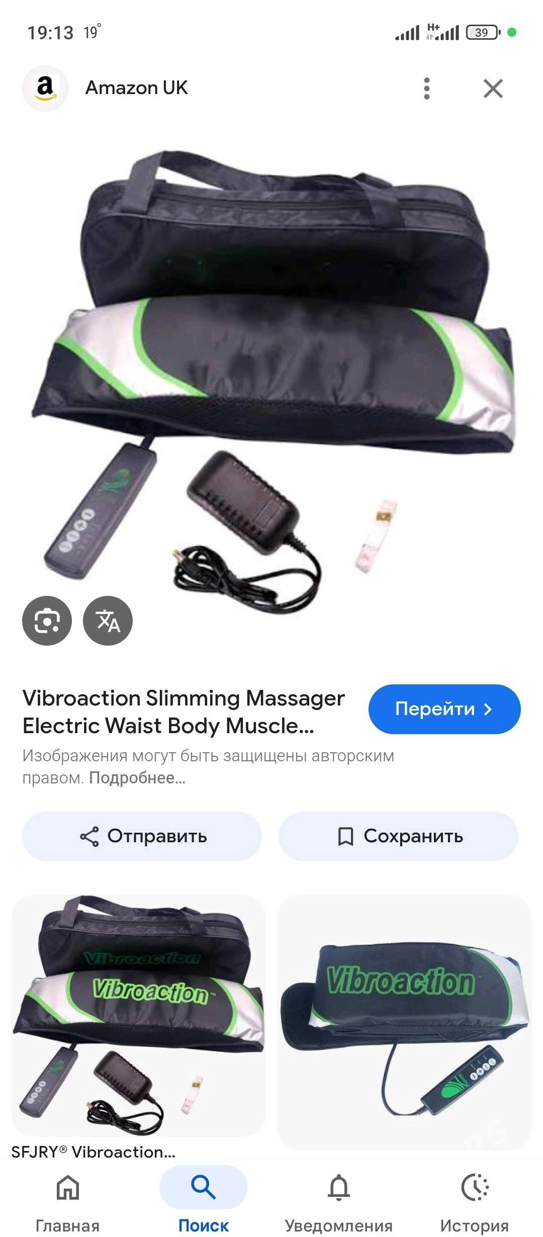 massaz garyn horlandyryan tok - Mary - img 3