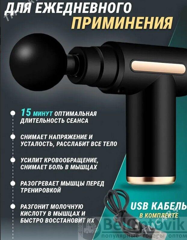 Массажер Massaźor masdaźor - Ашхабад - img 8