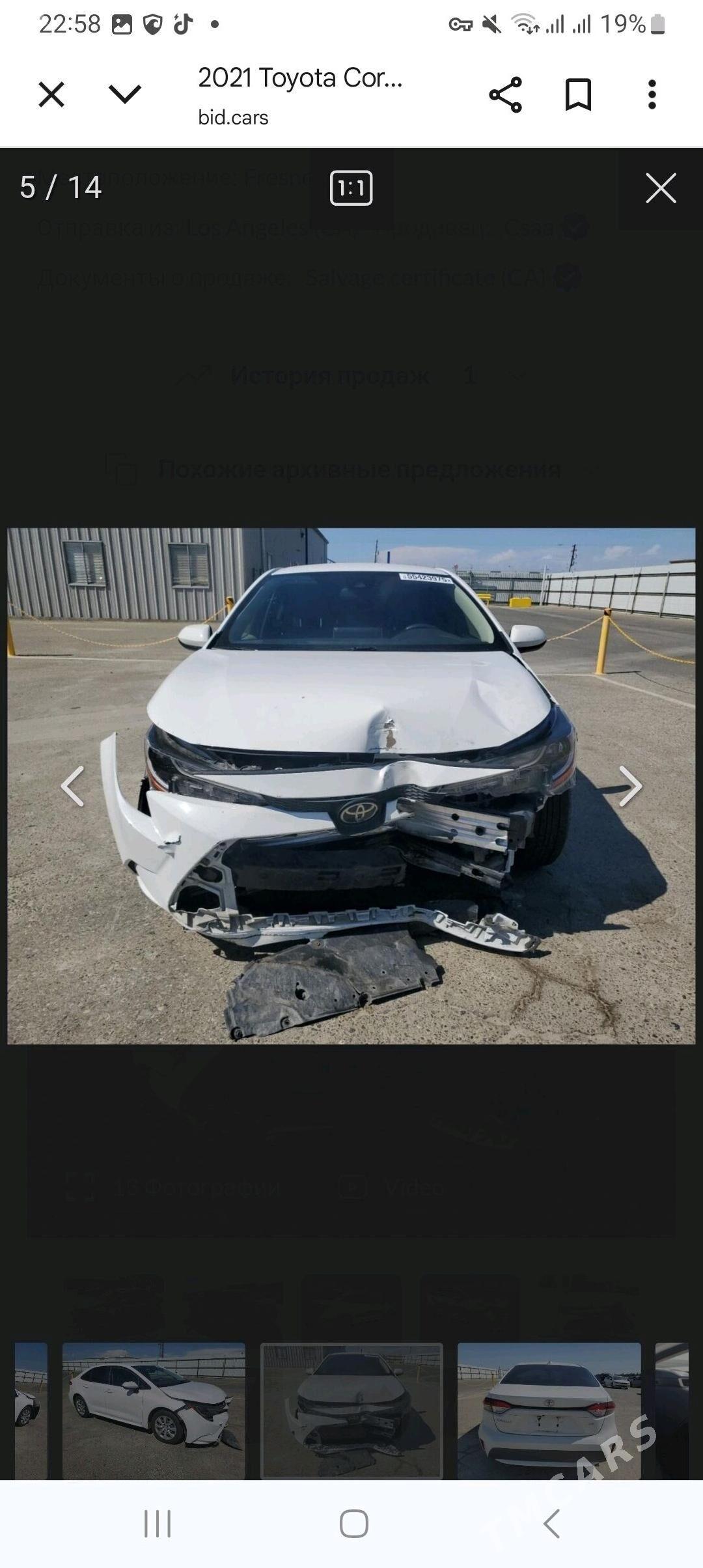 Toyota Corolla 2021 - 265 000 TMT - Ашхабад - img 9