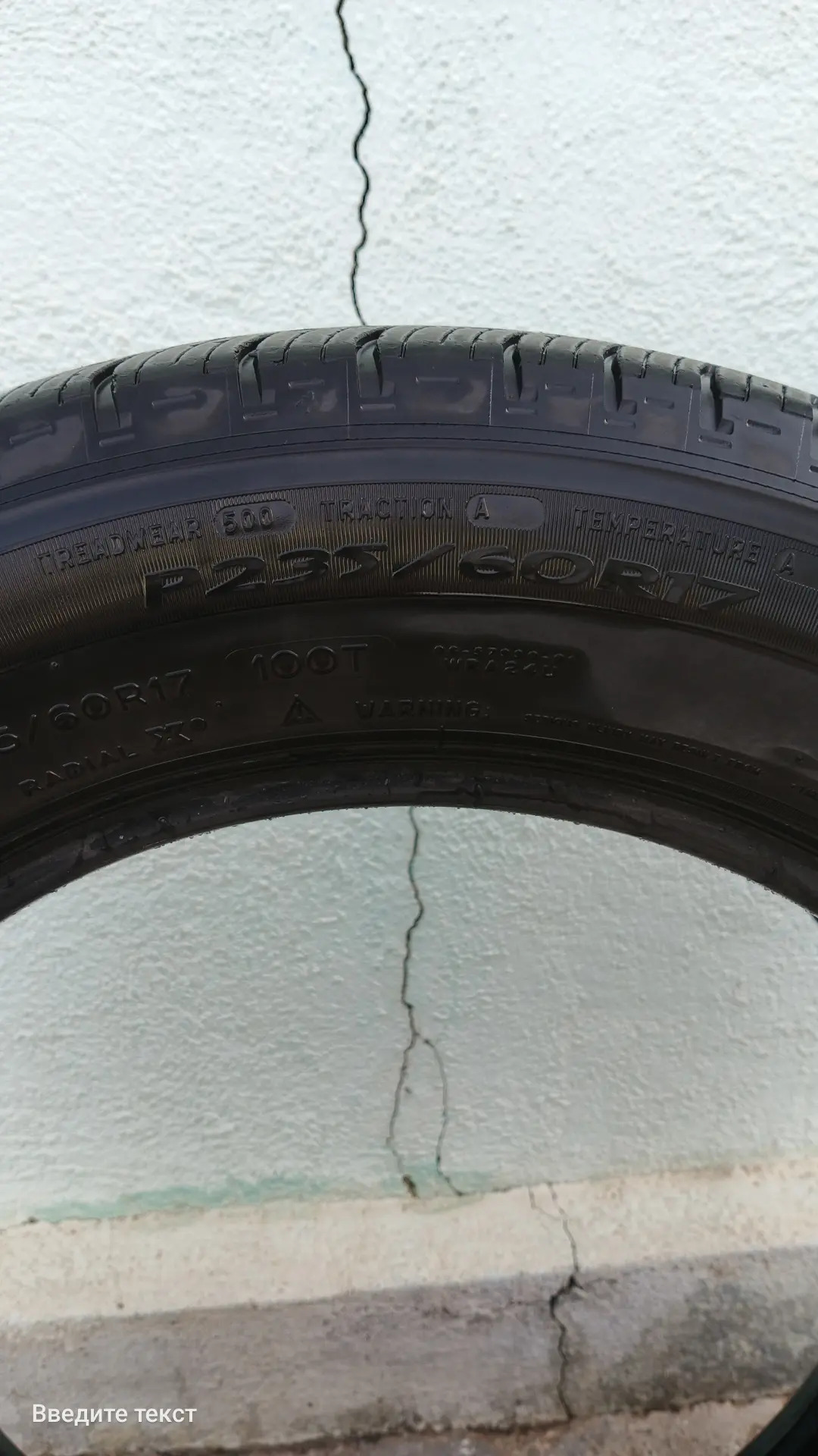 Siena teker 800 TMT - Гарадамак Шор - img 2