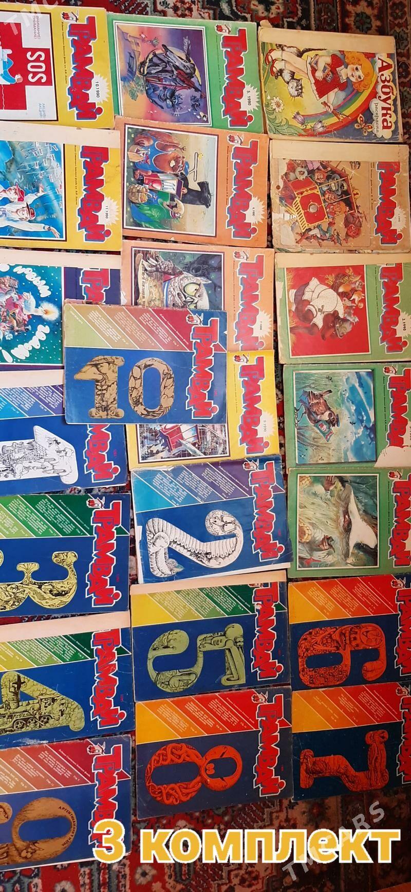 Книги и журналы - Aşgabat - img 3