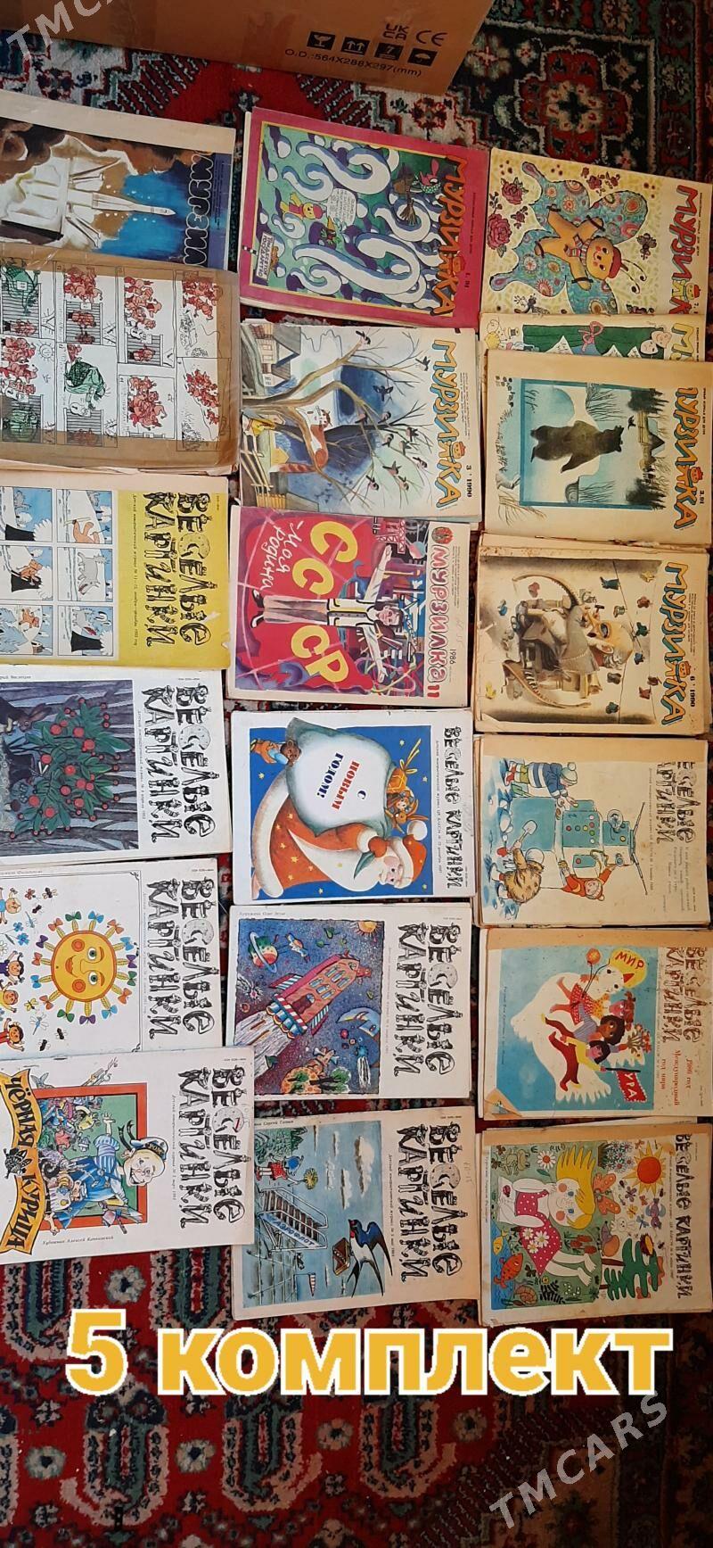 Книги и журналы - Aşgabat - img 4