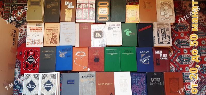 Книги и журналы - Aşgabat - img 6