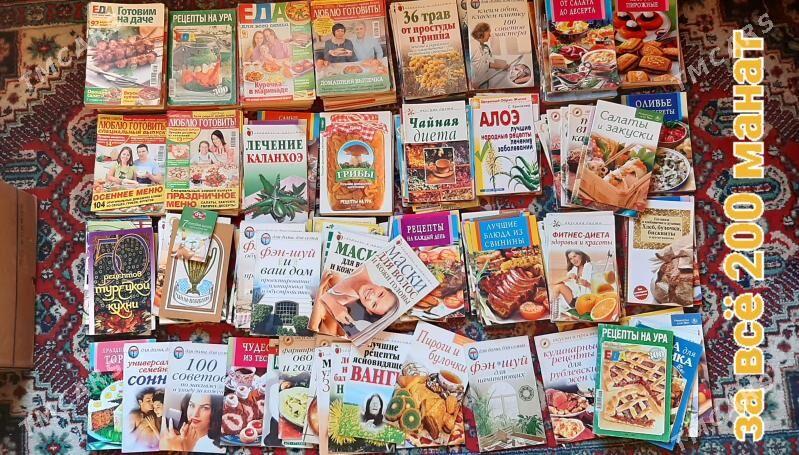 Книги и журналы - Aşgabat - img 10