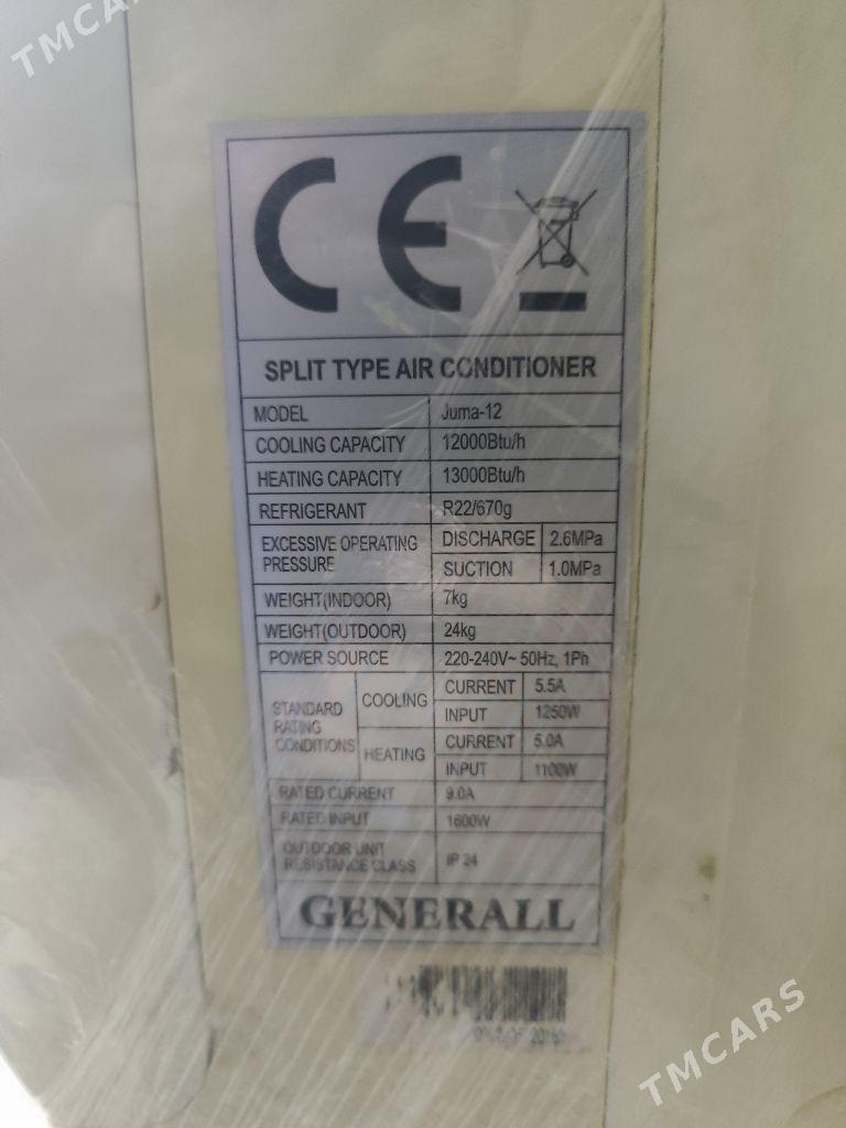 General 12 split - Туркменабат - img 3