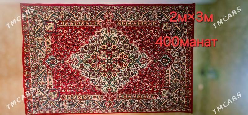 Ковры, паласы - Kim raýon - img 1