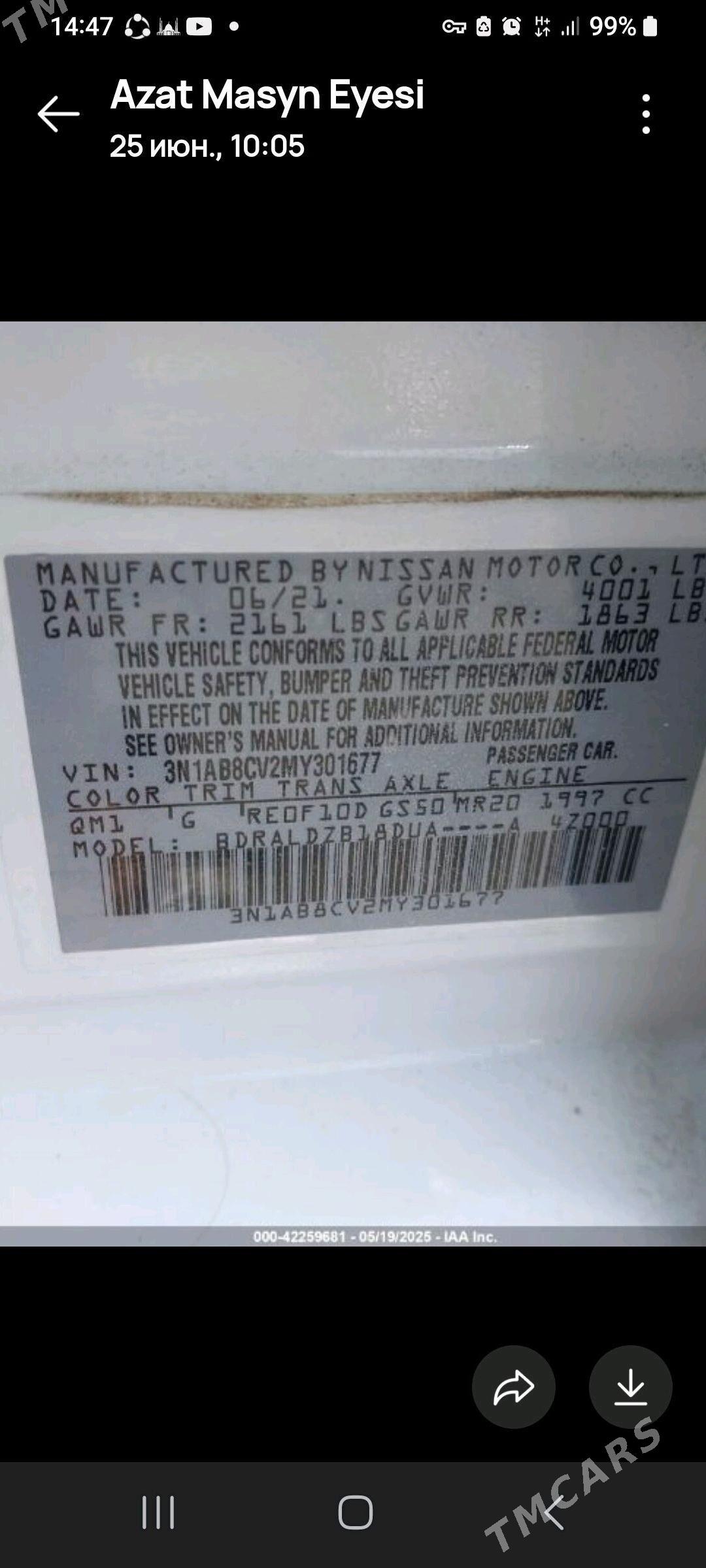 Nissan Sentra 2021 - 193 000 TMT - Сакарчага - img 5