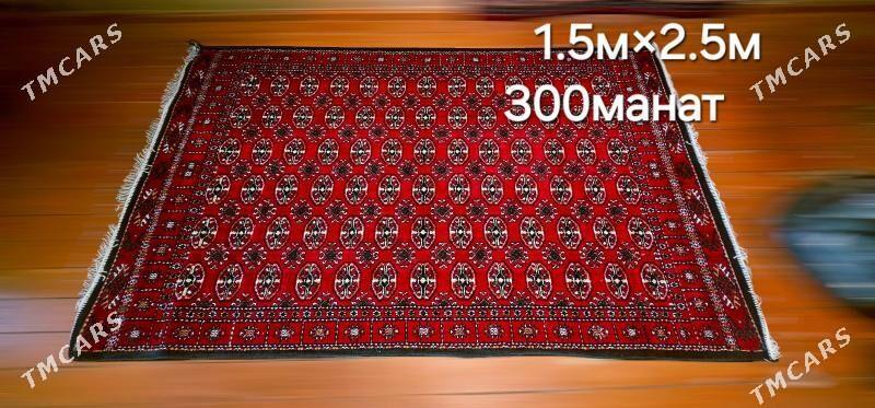 Ковры, паласы - Kim raýon - img 4