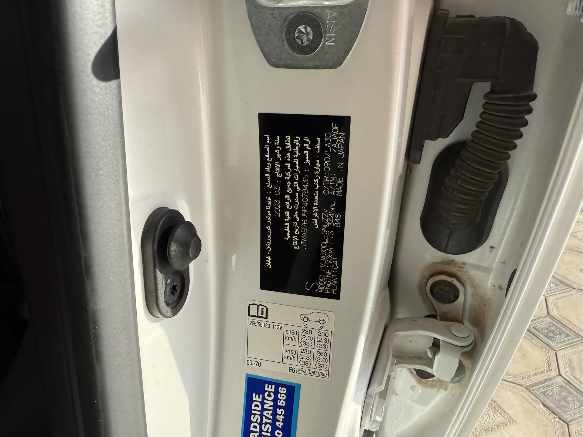 Toyota Land Cruiser 2023 - 1 600 000 TMT - Ашхабад - img 7