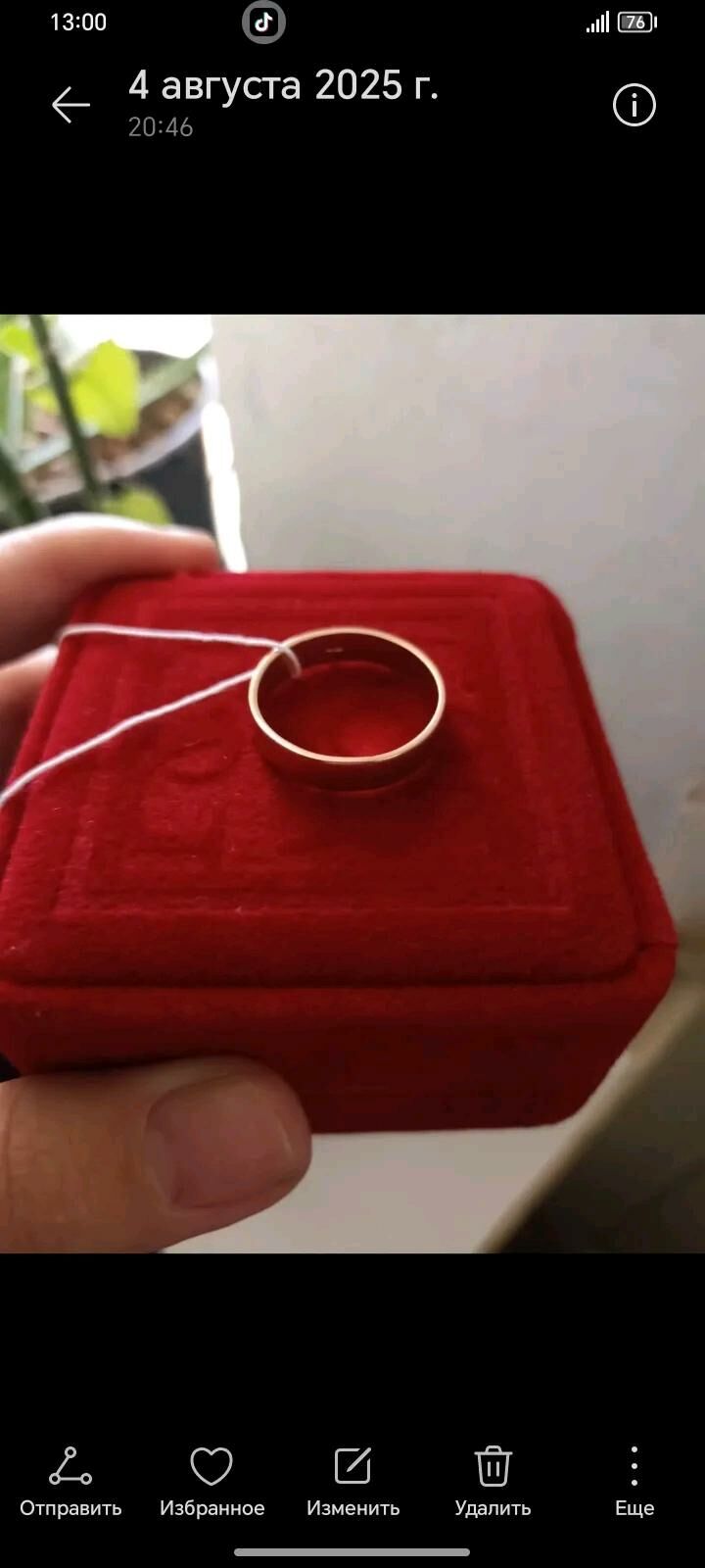 obrucalny - Daşoguz - img 1