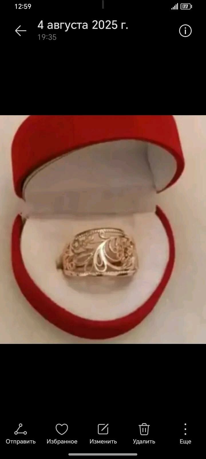 obrucalny - Daşoguz - img 2